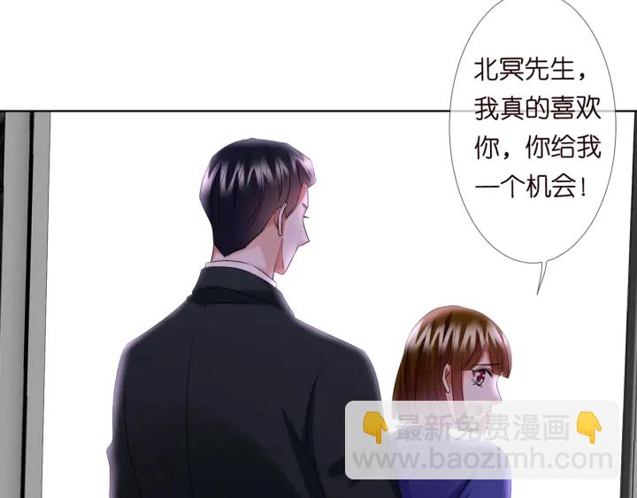 🍟名门挚爱 第91话 让我来管教你… 第30页