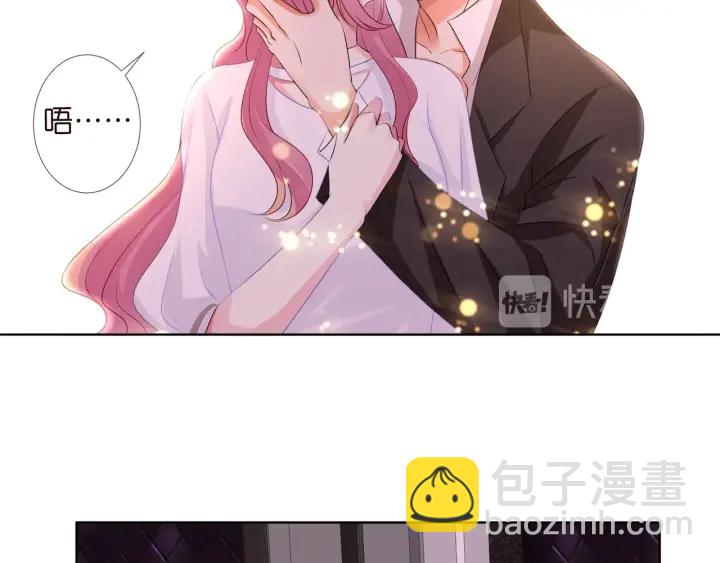 🍟名门挚爱 第91话 让我来管教你… 第34页