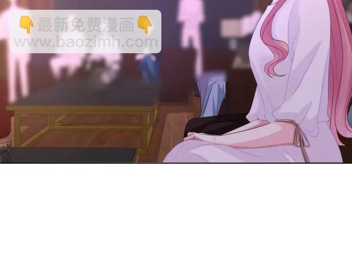 🍟名门挚爱 第91话 让我来管教你… 第38页