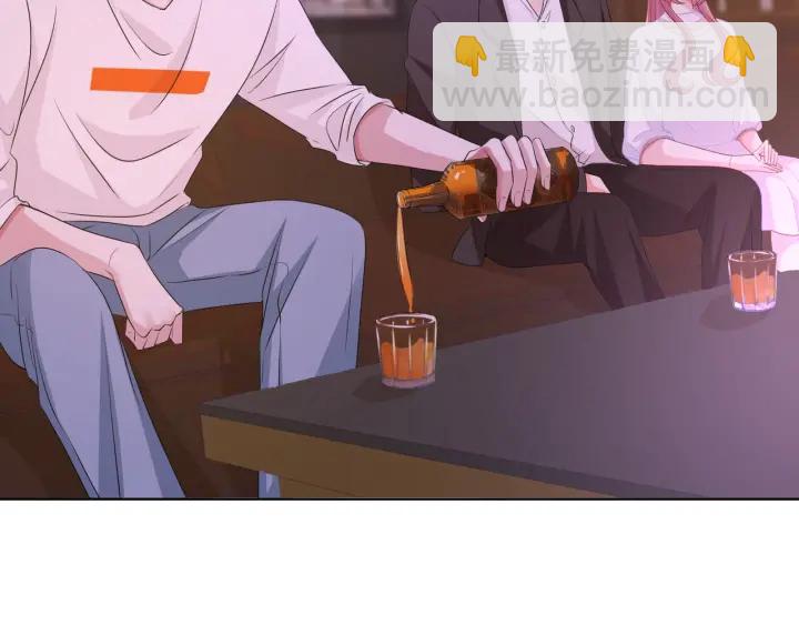 🍟名门挚爱 第91话 让我来管教你… 第40页