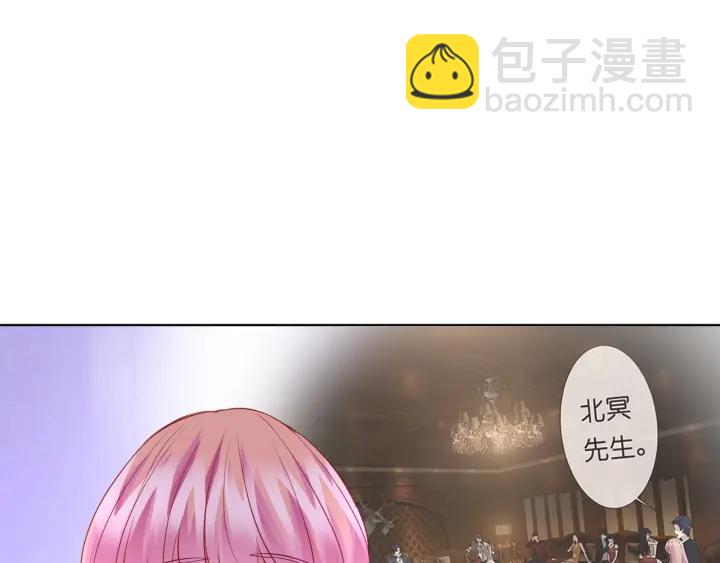 🍟名门挚爱 第91话 让我来管教你… 第41页