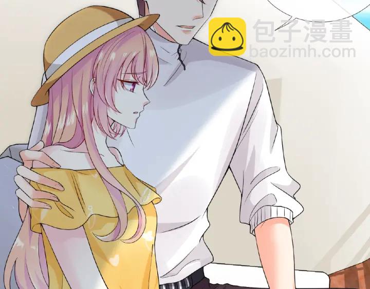 🍟名门挚爱 第11话 不准离开这里 第11页
