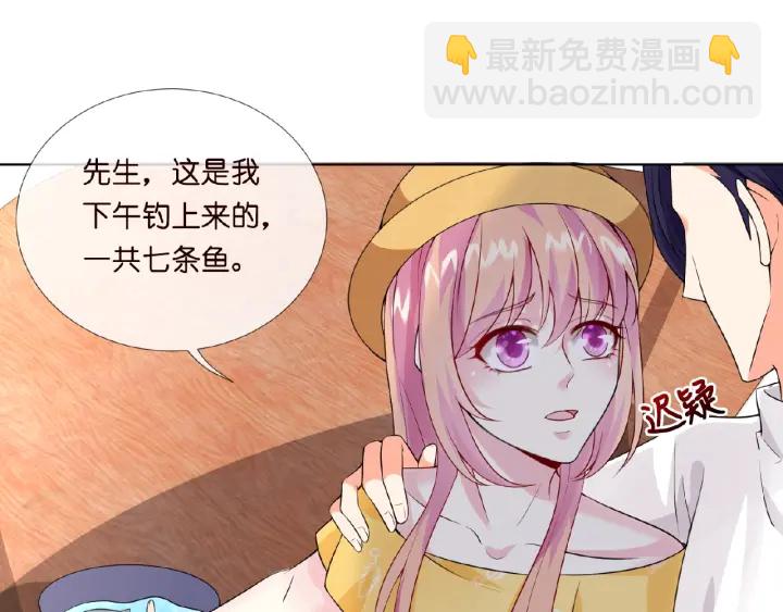 🍟名门挚爱 第11话 不准离开这里 第14页