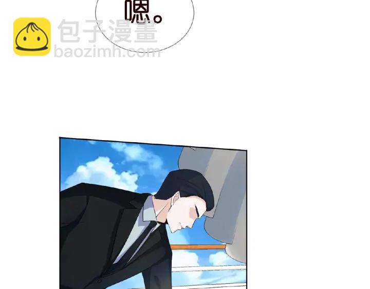 🍟名门挚爱 第11话 不准离开这里 第20页