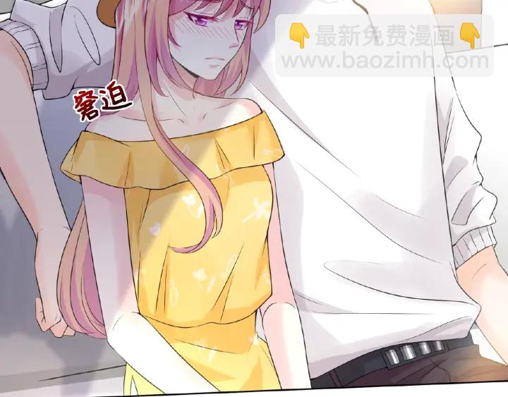 🍟名门挚爱 第11话 不准离开这里 第24页
