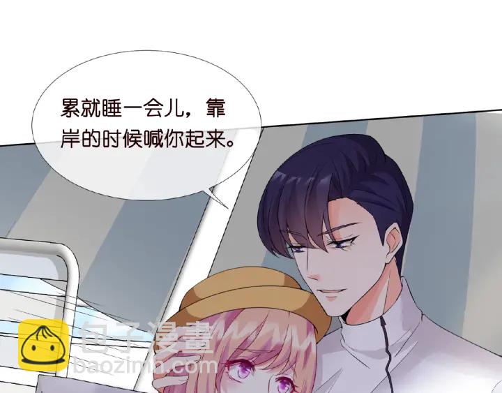 🍟名门挚爱 第11话 不准离开这里 第27页