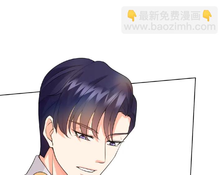 🍟名门挚爱 第11话 不准离开这里 第30页