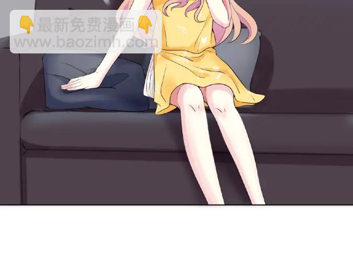 🍟名门挚爱 第11话 不准离开这里 第35页
