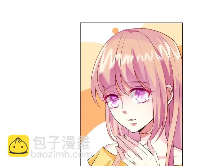 🍟名门挚爱 第11话 不准离开这里 第36页