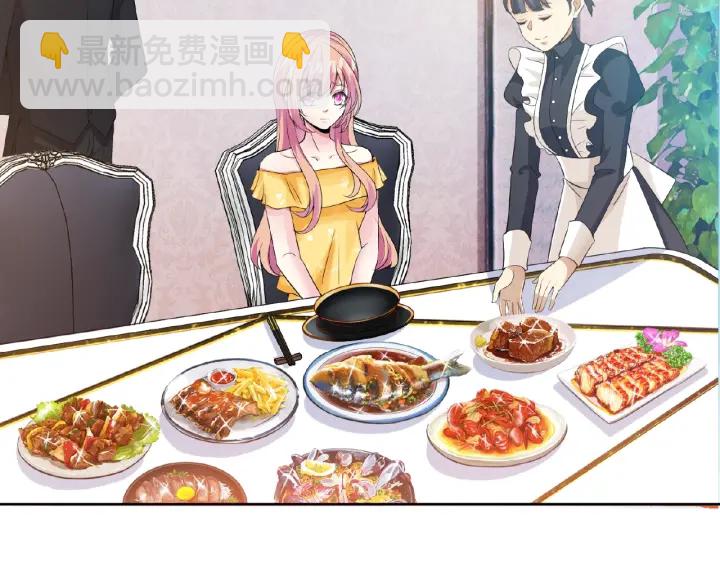 🍟名门挚爱 第11话 不准离开这里 第40页