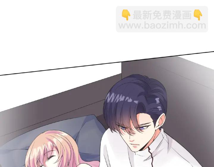 🍟名门挚爱 第11话 不准离开这里 第41页