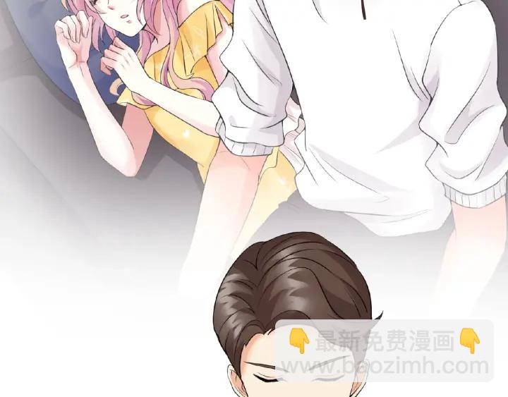🍟名门挚爱 第11话 不准离开这里 第42页
