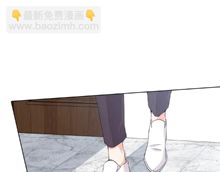 🍟名门挚爱 第11话 不准离开这里 第44页