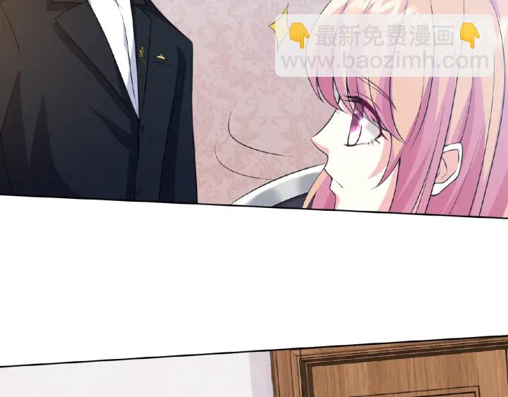 🍟名门挚爱 第11话 不准离开这里 第46页
