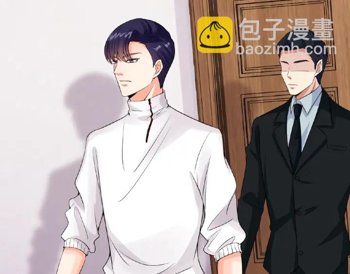 🍟名门挚爱 第11话 不准离开这里 第47页