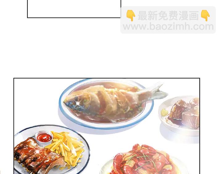 🍟名门挚爱 第11话 不准离开这里 第49页