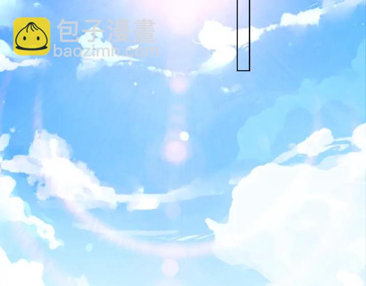 🍟名门挚爱 第11话 不准离开这里 第5页