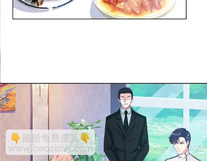 🍟名门挚爱 第11话 不准离开这里 第50页