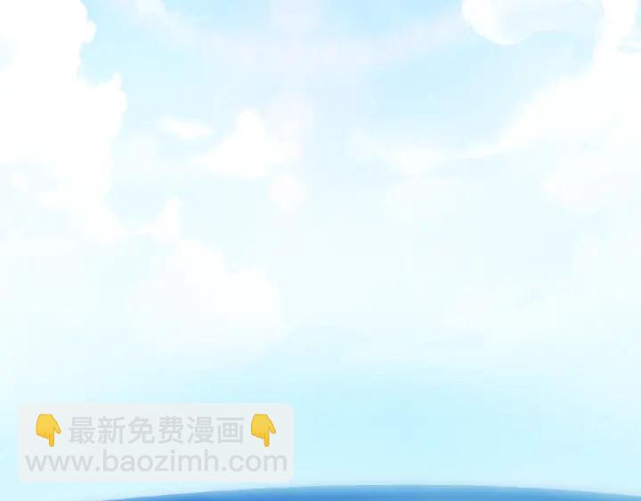 🍟名门挚爱 第11话 不准离开这里 第6页