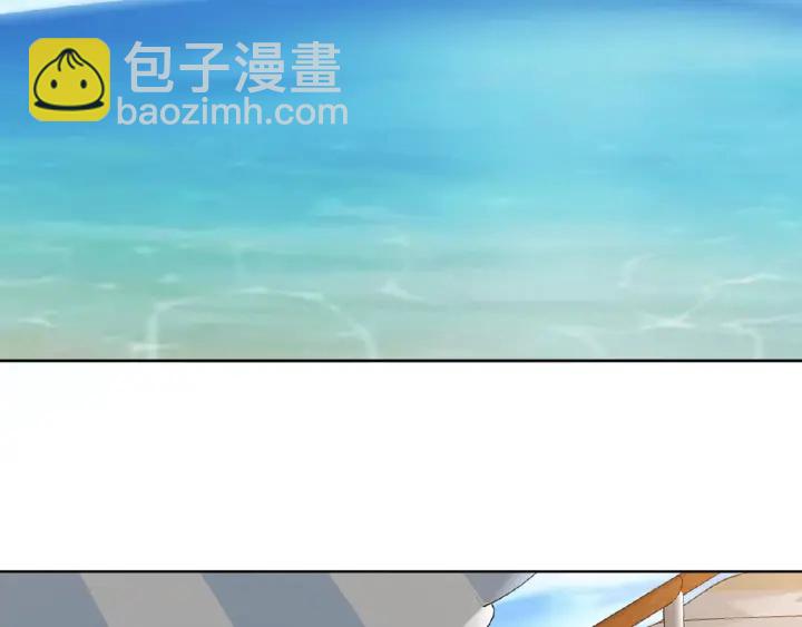 🍟名门挚爱 第11话 不准离开这里 第7页