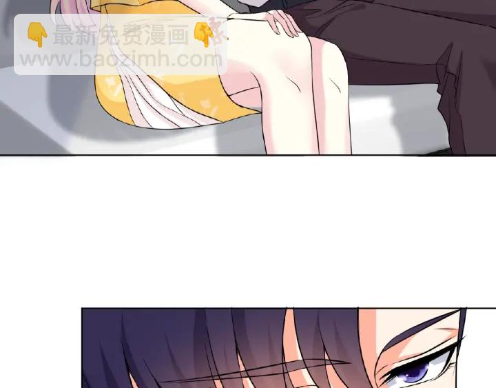 🍟名门挚爱 第11话 不准离开这里 第9页