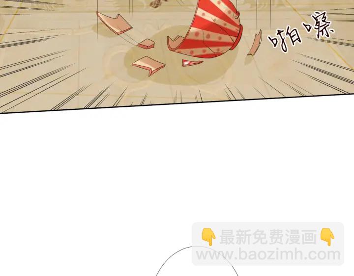 🍟名门挚爱 第93话 小猫咪的反击 第13页