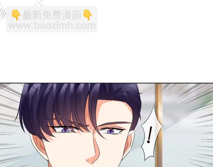 🍟名门挚爱 第93话 小猫咪的反击 第22页