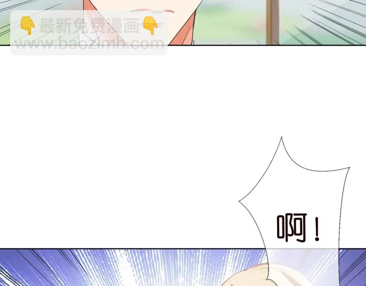 🍟名门挚爱 第93话 小猫咪的反击 第23页
