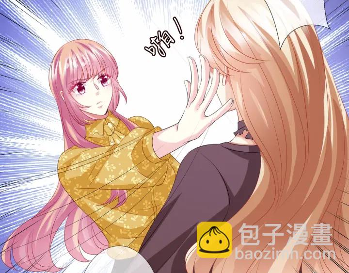 🍟名门挚爱 第93话 小猫咪的反击 第24页