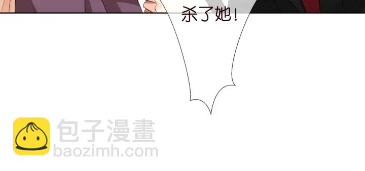 🍟名门挚爱 第93话 小猫咪的反击 第29页