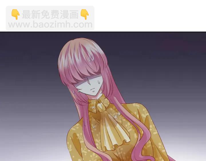 🍟名门挚爱 第93话 小猫咪的反击 第4页