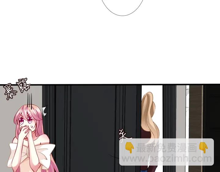 🍟名门挚爱 第95话 先生的仇敌？ 第14页