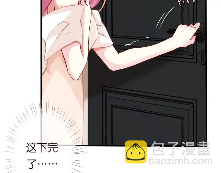 🍟名门挚爱 第95话 先生的仇敌？ 第18页