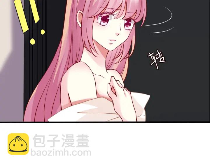 🍟名门挚爱 第95话 先生的仇敌？ 第20页