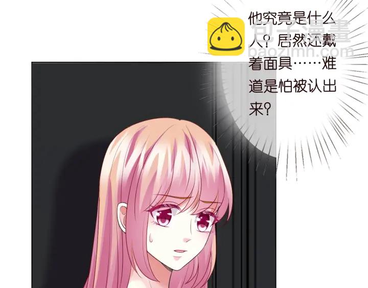 🍟名门挚爱 第95话 先生的仇敌？ 第24页