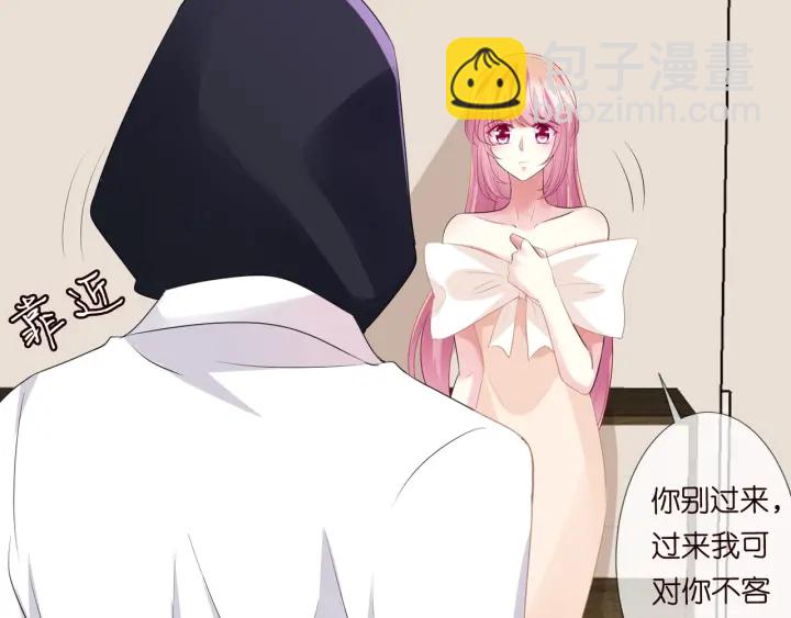 🍟名门挚爱 第95话 先生的仇敌？ 第26页
