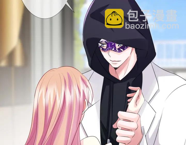 🍟名门挚爱 第95话 先生的仇敌？ 第35页
