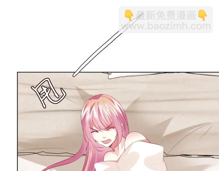 🍟名门挚爱 第95话 先生的仇敌？ 第37页