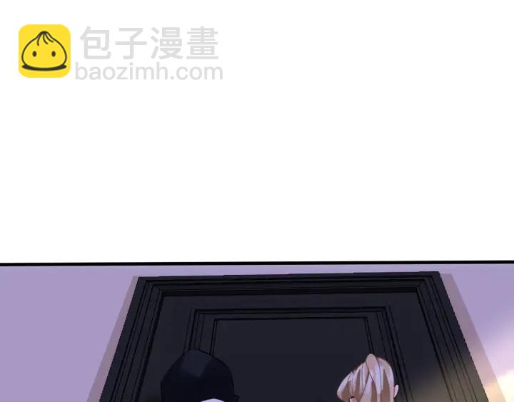 🍟名门挚爱 第95话 先生的仇敌？ 第4页