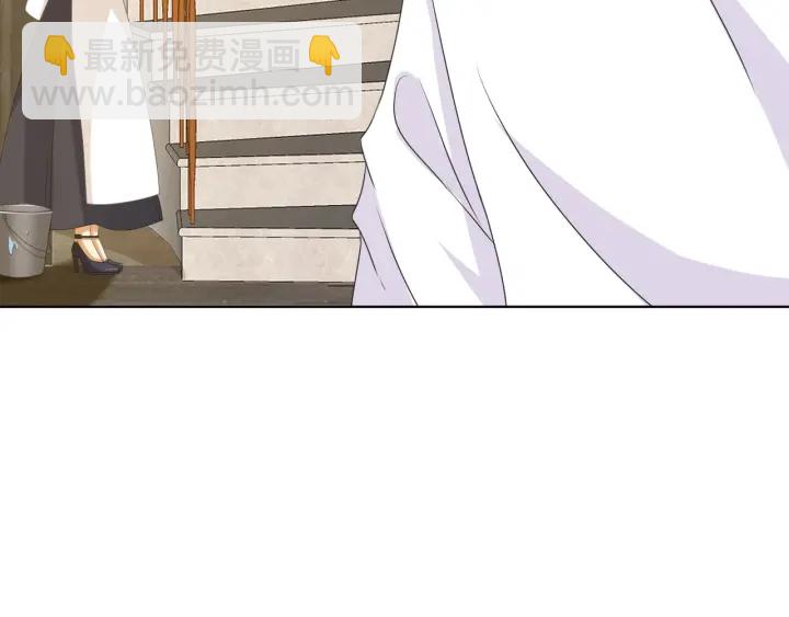 🍟名门挚爱 第97话 姐妹联手恶作剧？ 第14页