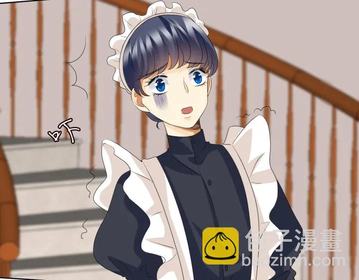 🍟名门挚爱 第97话 姐妹联手恶作剧？ 第17页