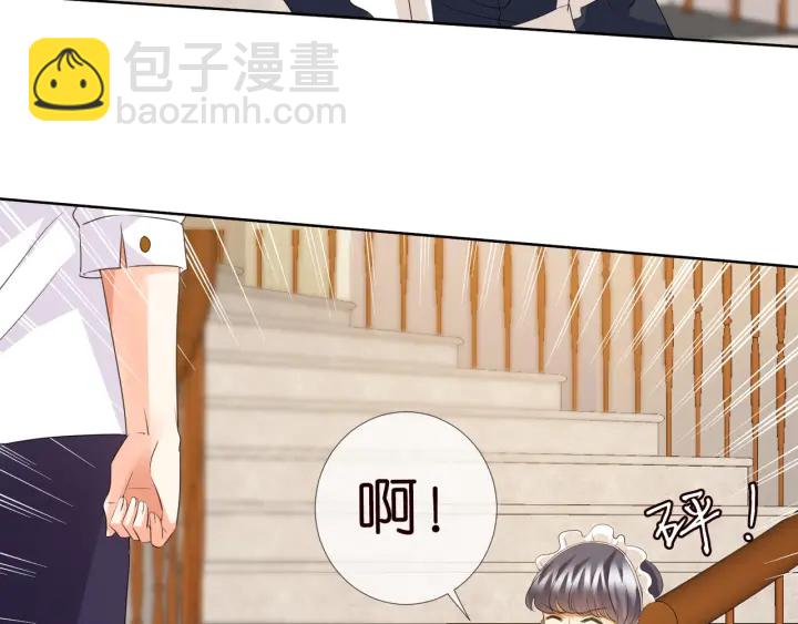 🍟名门挚爱 第97话 姐妹联手恶作剧？ 第18页