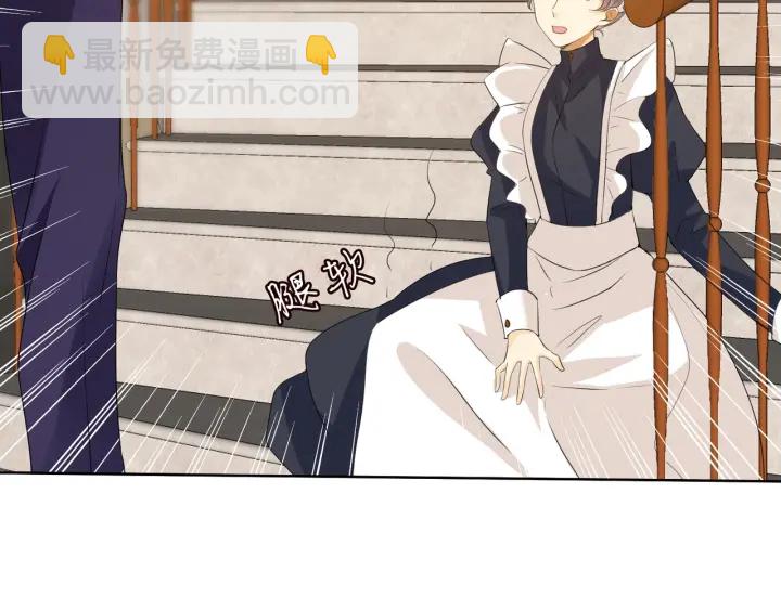 🍟名门挚爱 第97话 姐妹联手恶作剧？ 第19页