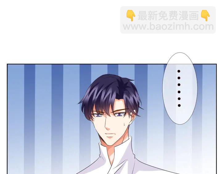 🍟名门挚爱 第97话 姐妹联手恶作剧？ 第20页