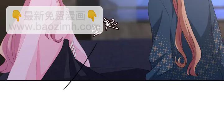 🍟名门挚爱 第97话 姐妹联手恶作剧？ 第28页