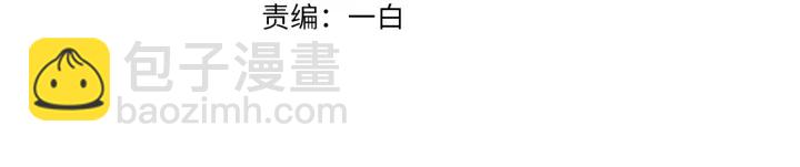 🍟名门挚爱 第97话 姐妹联手恶作剧？ 第3页