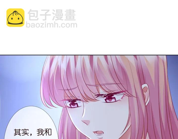 🍟名门挚爱 第97话 姐妹联手恶作剧？ 第34页