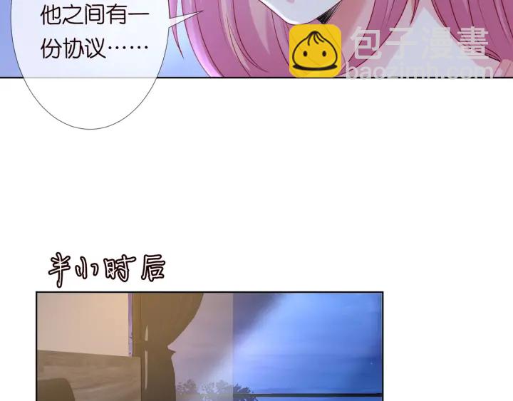 🍟名门挚爱 第97话 姐妹联手恶作剧？ 第35页