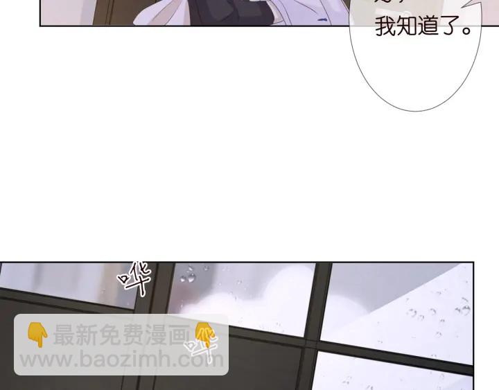 🍟名门挚爱 第97话 姐妹联手恶作剧？ 第39页