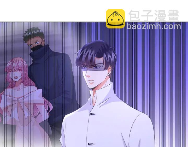 🍟名门挚爱 第97话 姐妹联手恶作剧？ 第4页